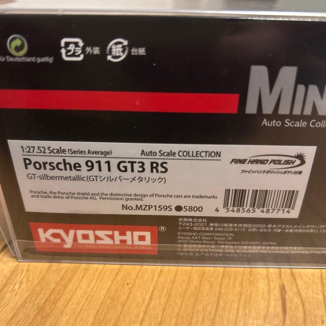 京商　ミニッツ　オートスケールコレクション　ポルシェ911 GT3 RS
