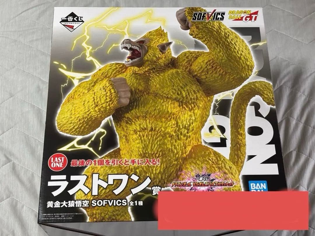 「値下げ中」ドラゴンボール GT 一番くじ 黄金大猿悟空