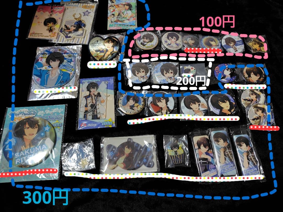 あんさんぶるスターズ　Knights　レオ　司　嵐　泉　凛月