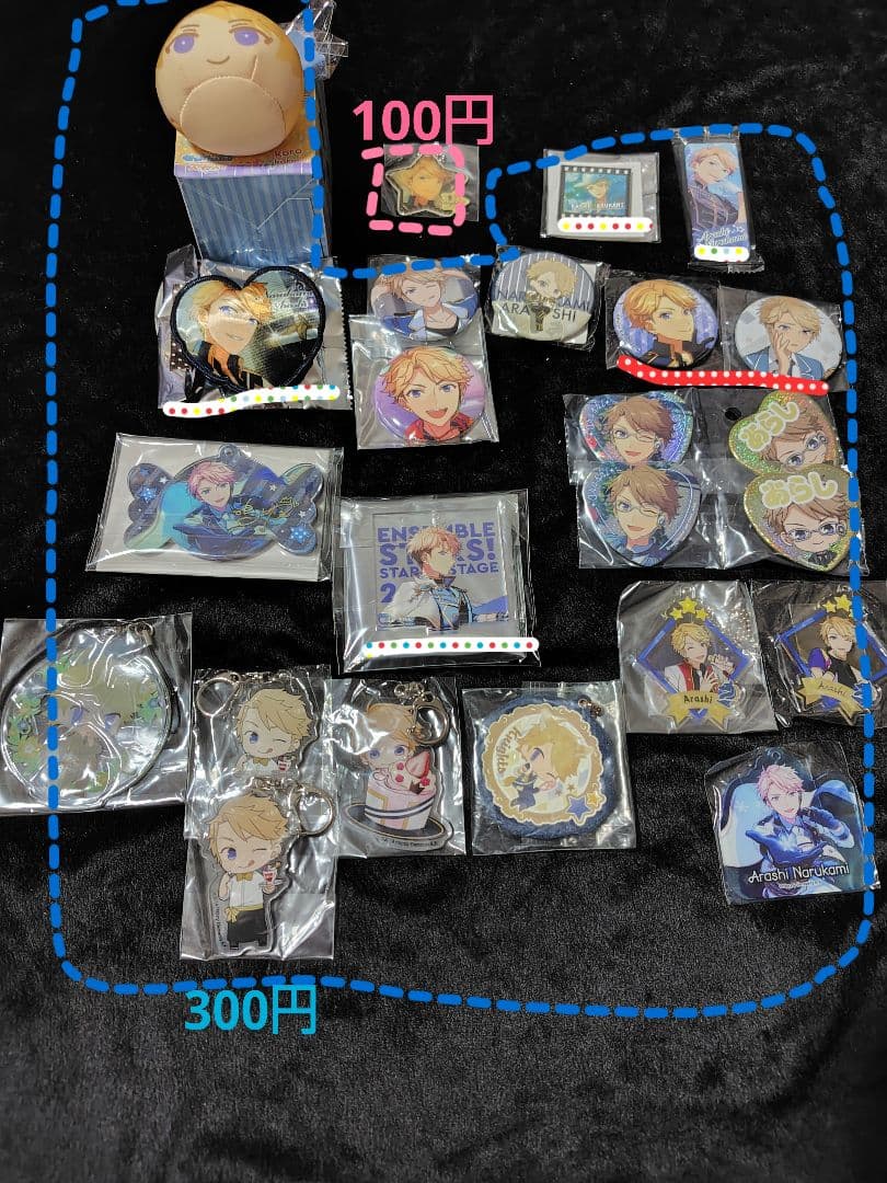 あんさんぶるスターズ　Knights　レオ　司　嵐　泉　凛月