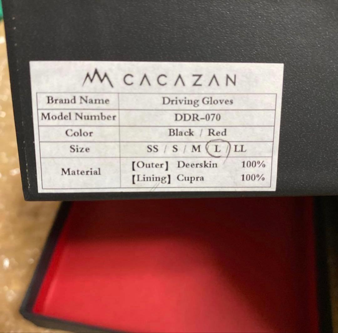 【ほぼ新品】cacazan ドライビンググローブ　ddr-070 本革