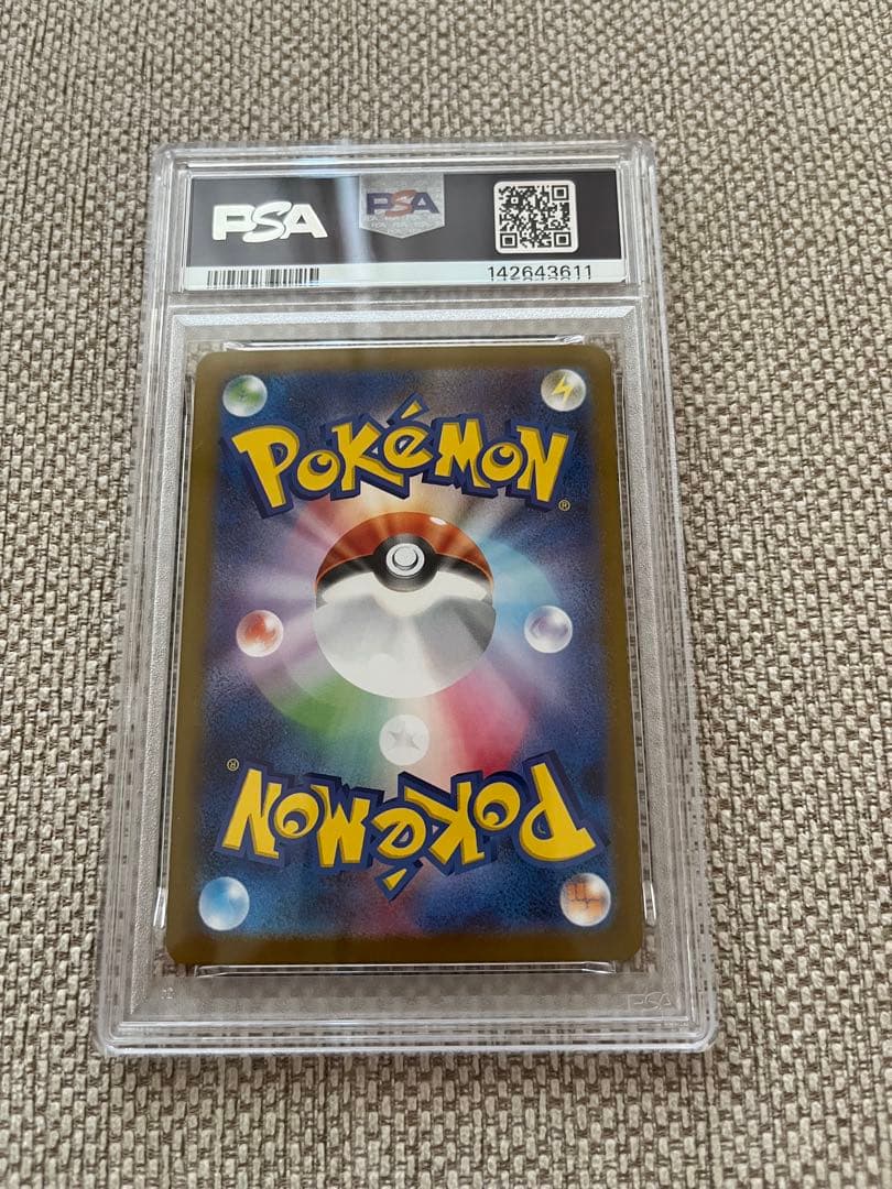 【新品・美品】リーリエの決心 SAR PSA9 メガブレイブ