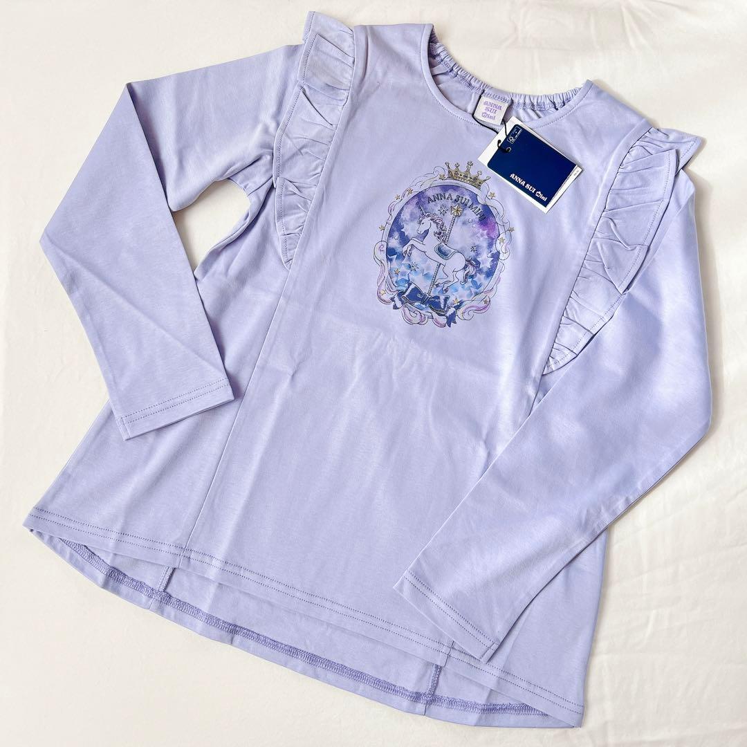 アナスイミニ【新品】2点セット【135〜140】ロンT ワイドパンツ