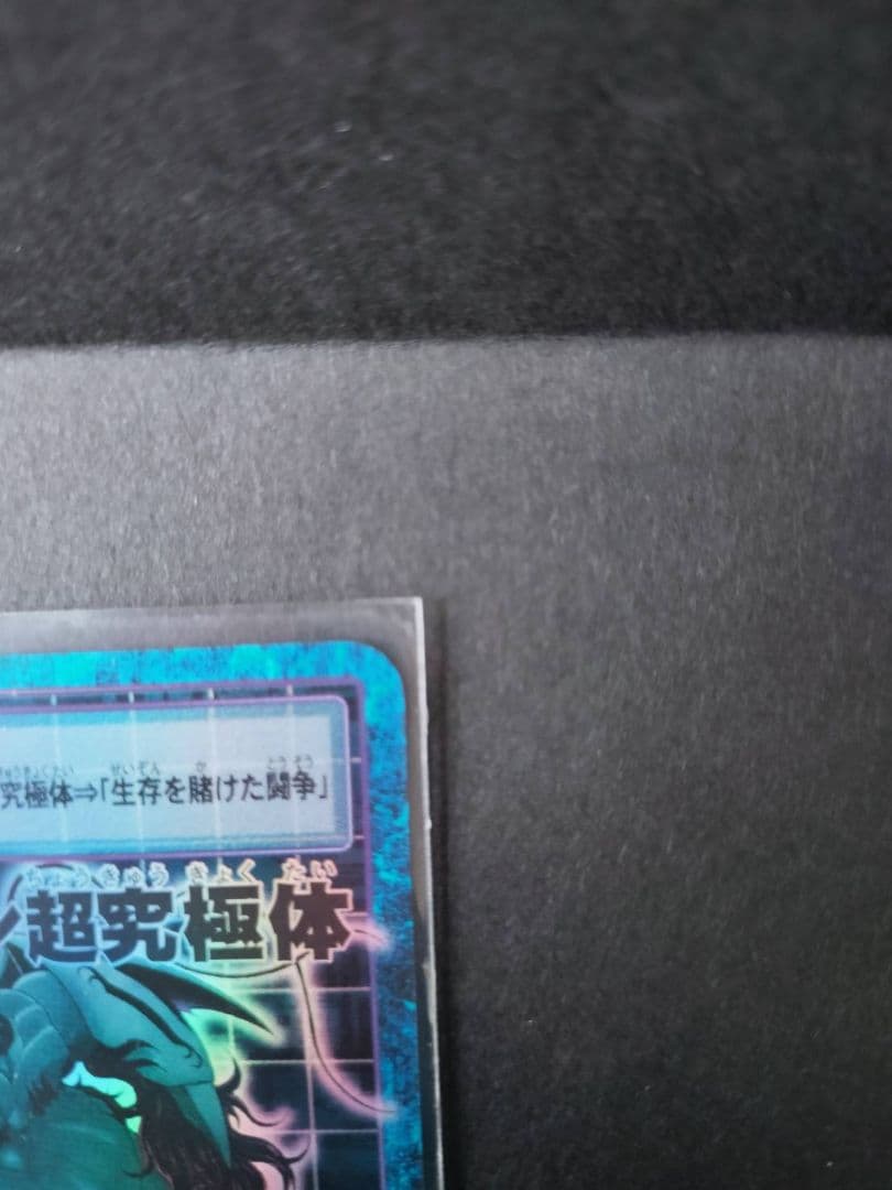 旧デジモンカード　超究極体アルフォースブイドラモンゼロ、デーモン、アルカディモン