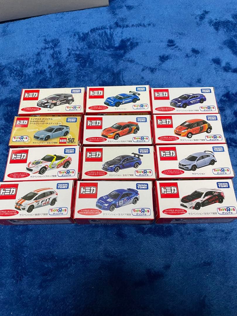 トミカ　トイザらス限定モデルセット2