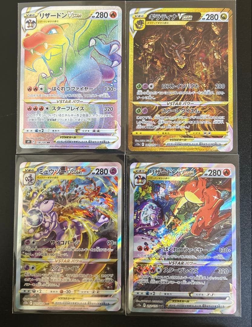 ポケモンカードセット売り