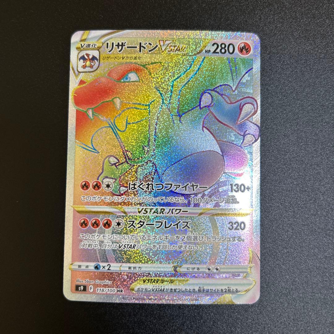 ポケモンカードセット売り