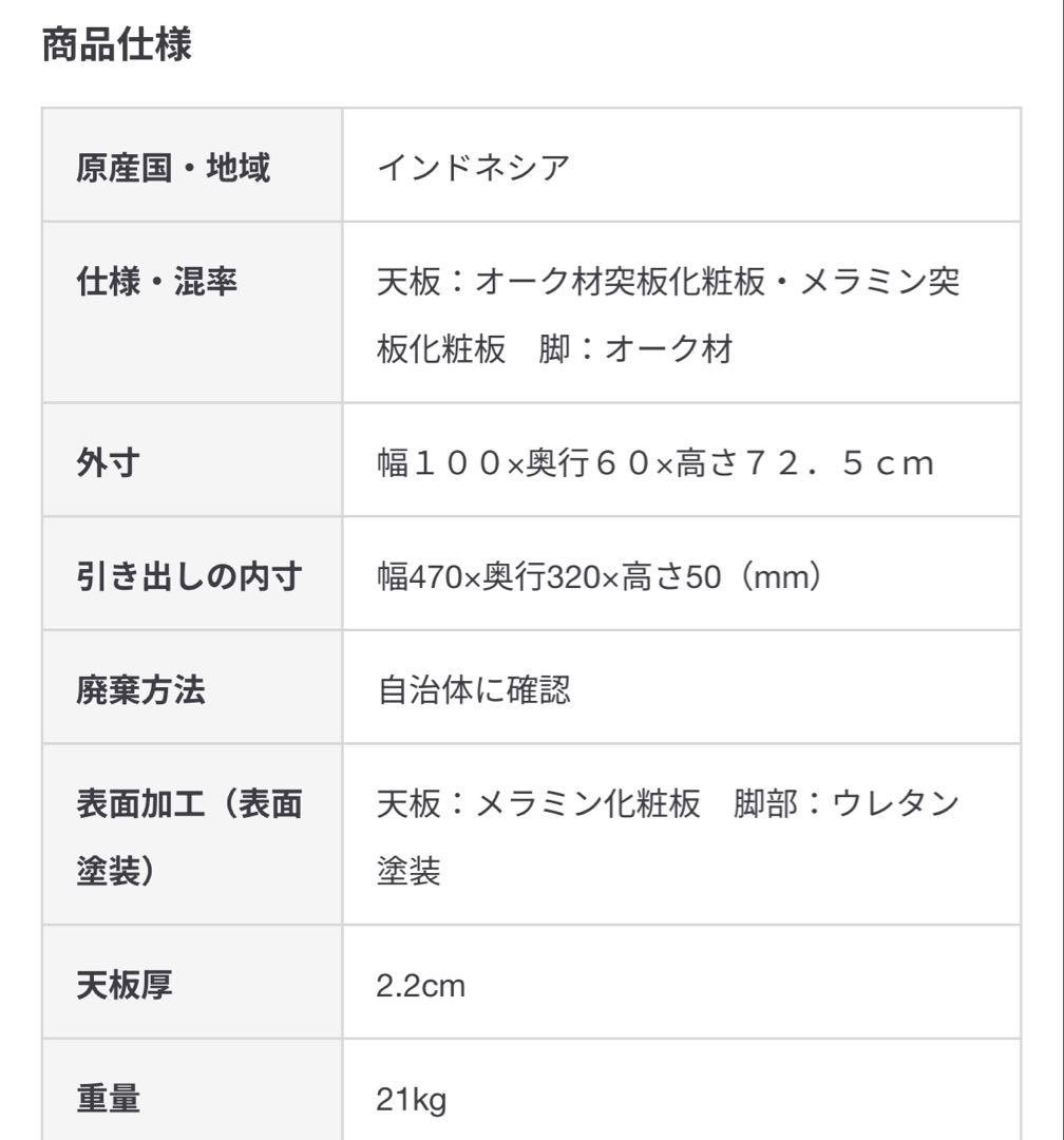 IDEE STILT TABLE 1000White /イデースチールテーブル