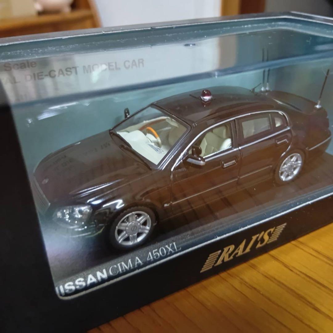 【2台セット】レイズ　シーマ　ポリスカー パトカー　1/43