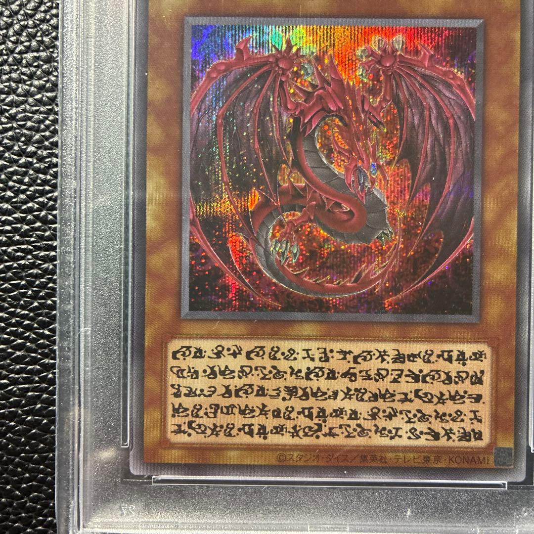 【psa10】2025 遊戯王 神炎皇ウリア (アニメイラスト) SE原作絵