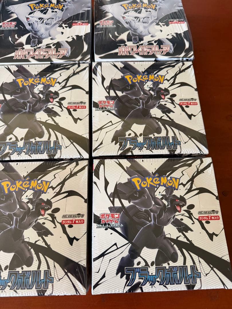 ブラックボルト×6ホワイトフレア×6シュリンク付き未サーチ　カートン付き