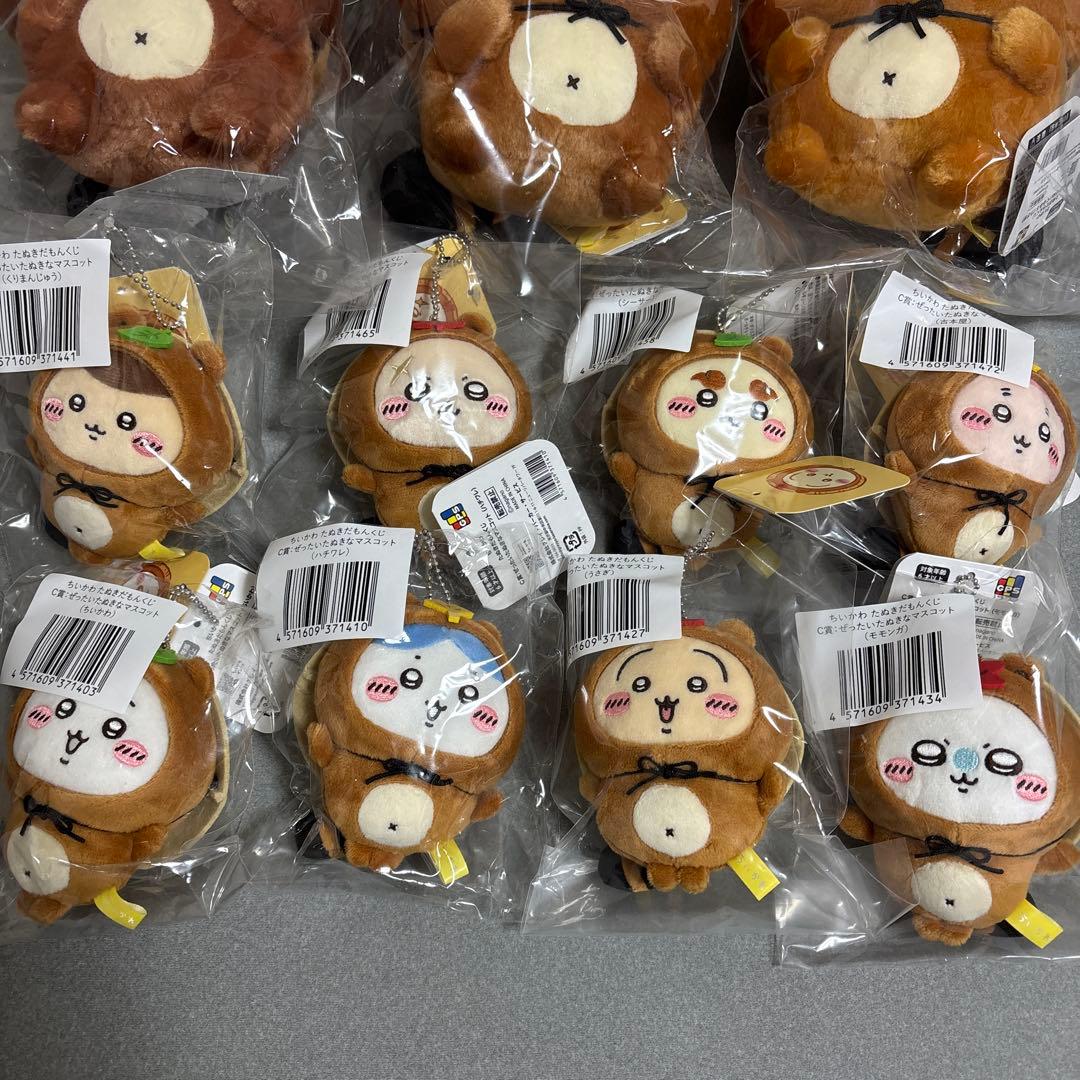 ちいかわたぬきだもんくじ B賞　C賞 コンプリートセット