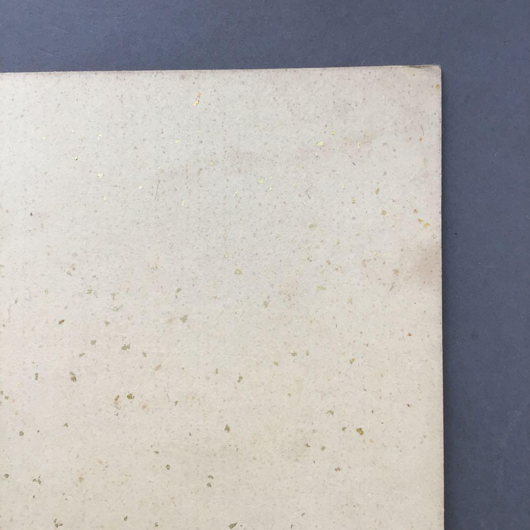 色紙　松、鶴、旭日を金地に描いた吉祥画　配送用袋　S1039SS