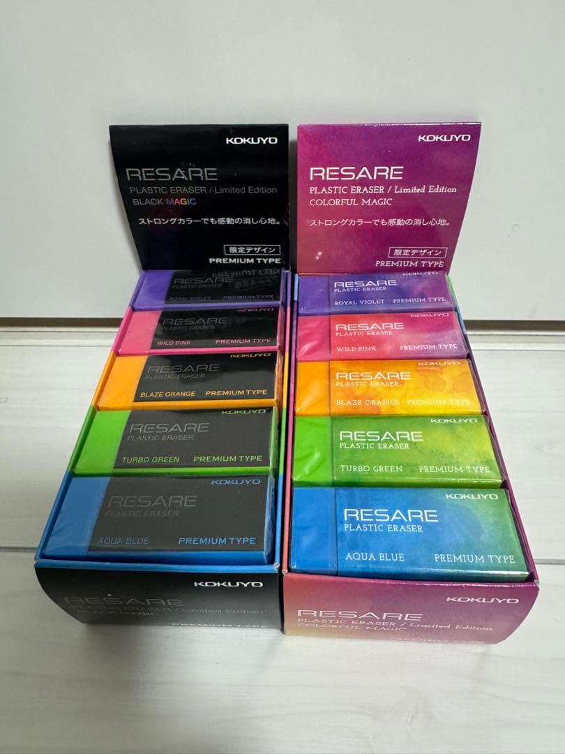 コクヨ RESARE 限定 全5個セット 2セット