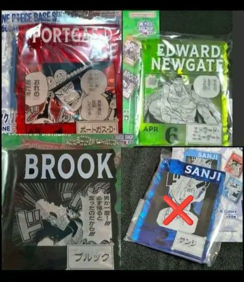 ONEPIECE BASE くじ エース 白ひげ ブルック サンジ アクリル