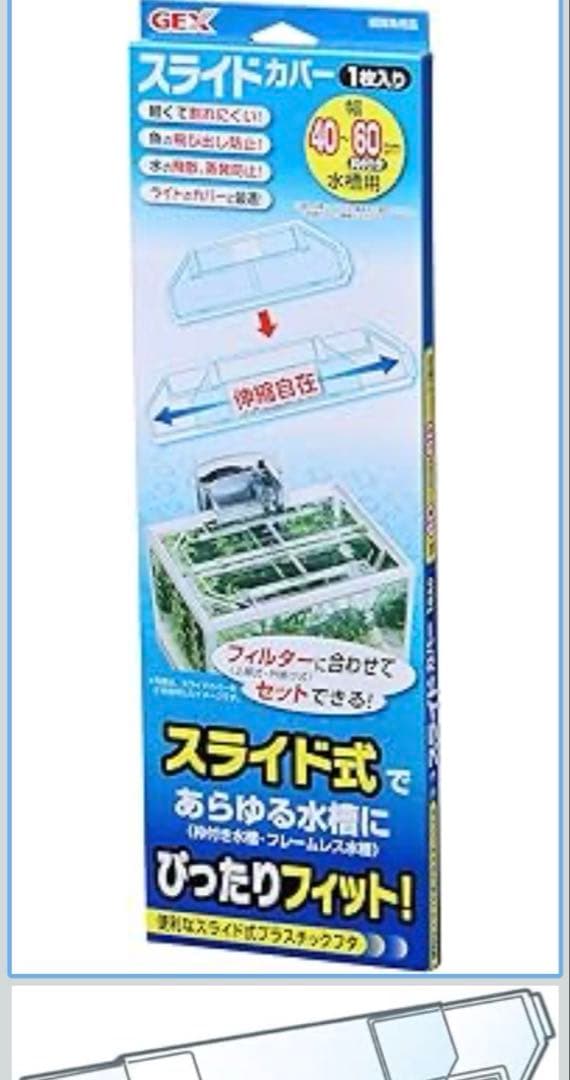 水槽セット♡画像の商品全て新品未使用