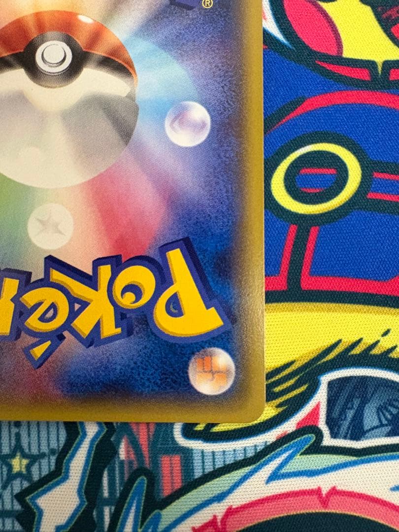 095/XY-P あったかピカチュウ