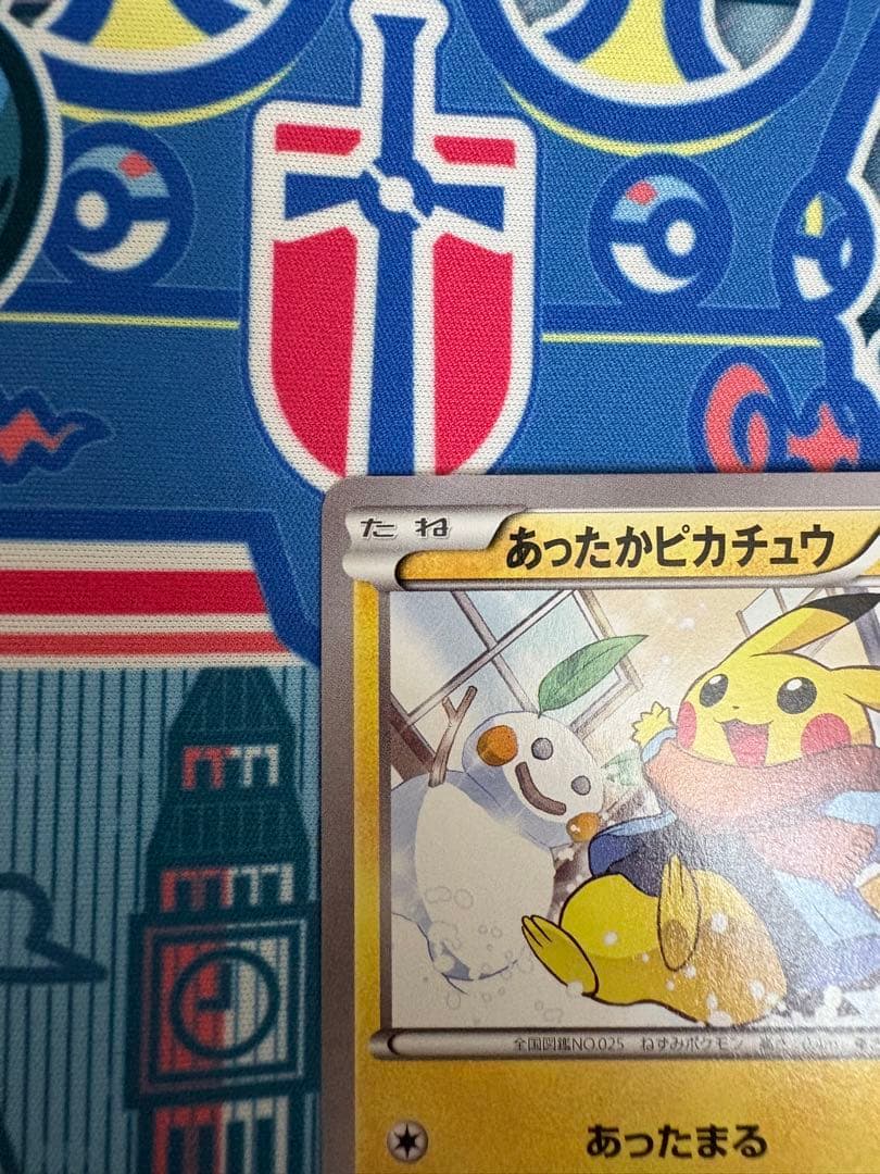 095/XY-P あったかピカチュウ