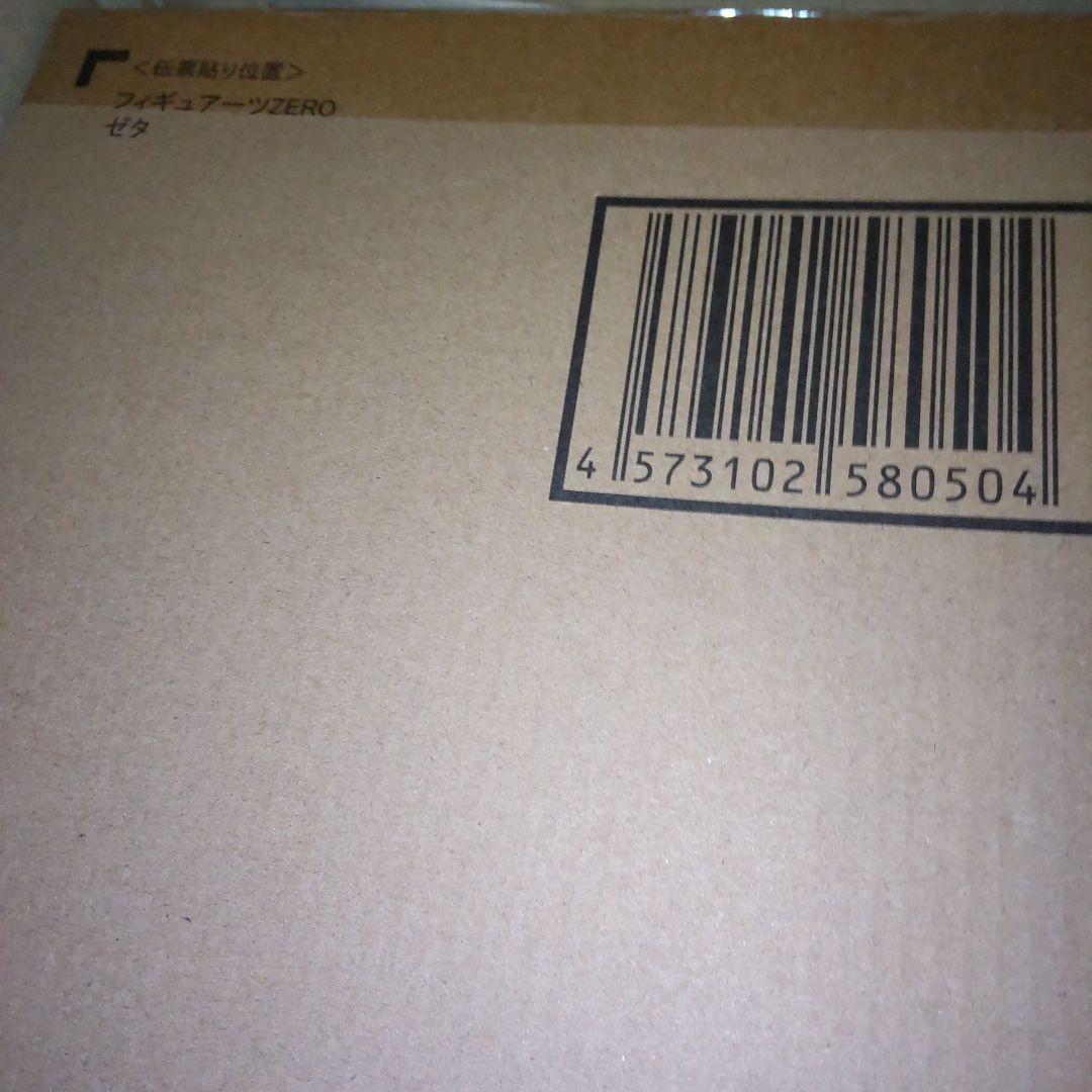 フィギュアーツZERO ベアトリクス ゼタ グラブル