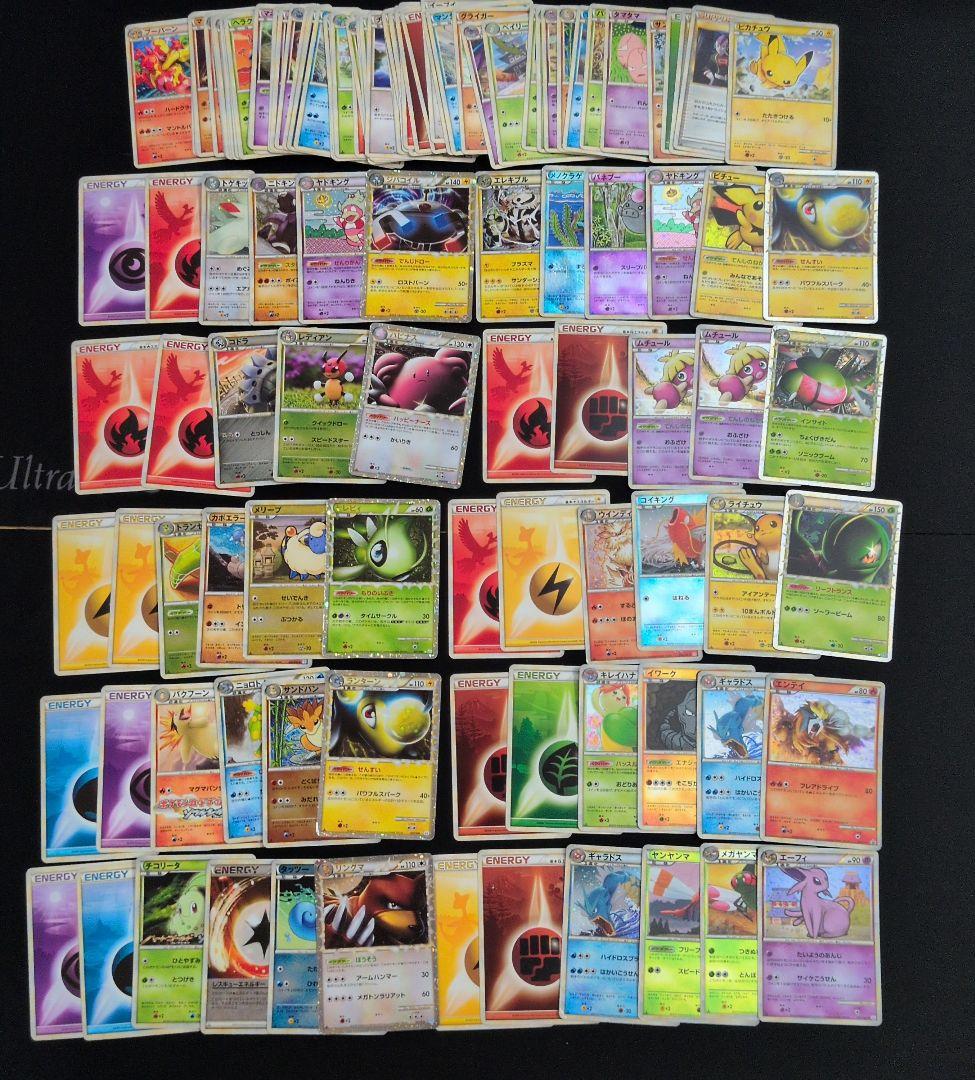 レジェンド キラ ミラー エネルギー ノーマル まとめ売り