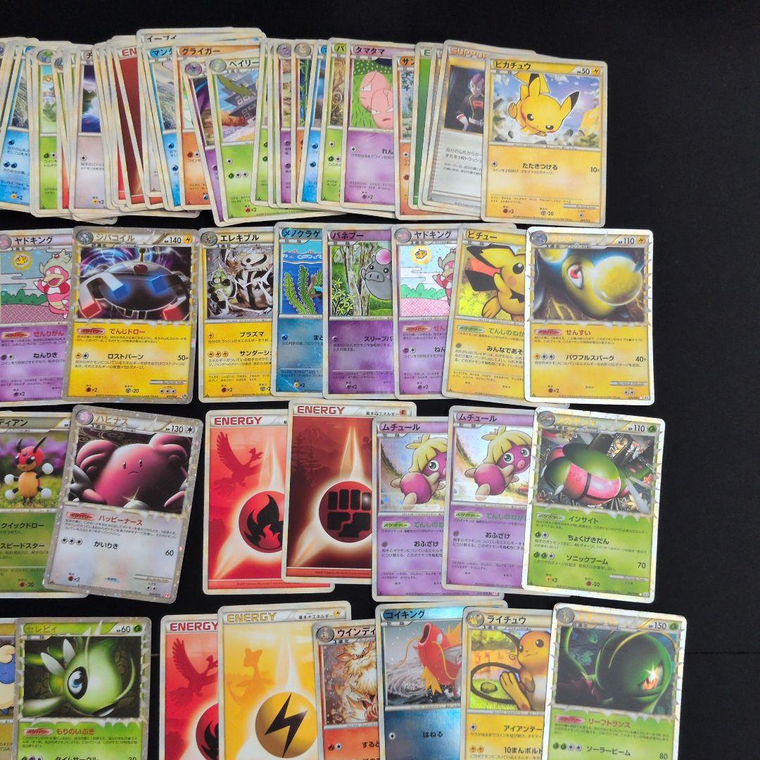 レジェンド キラ ミラー エネルギー ノーマル まとめ売り