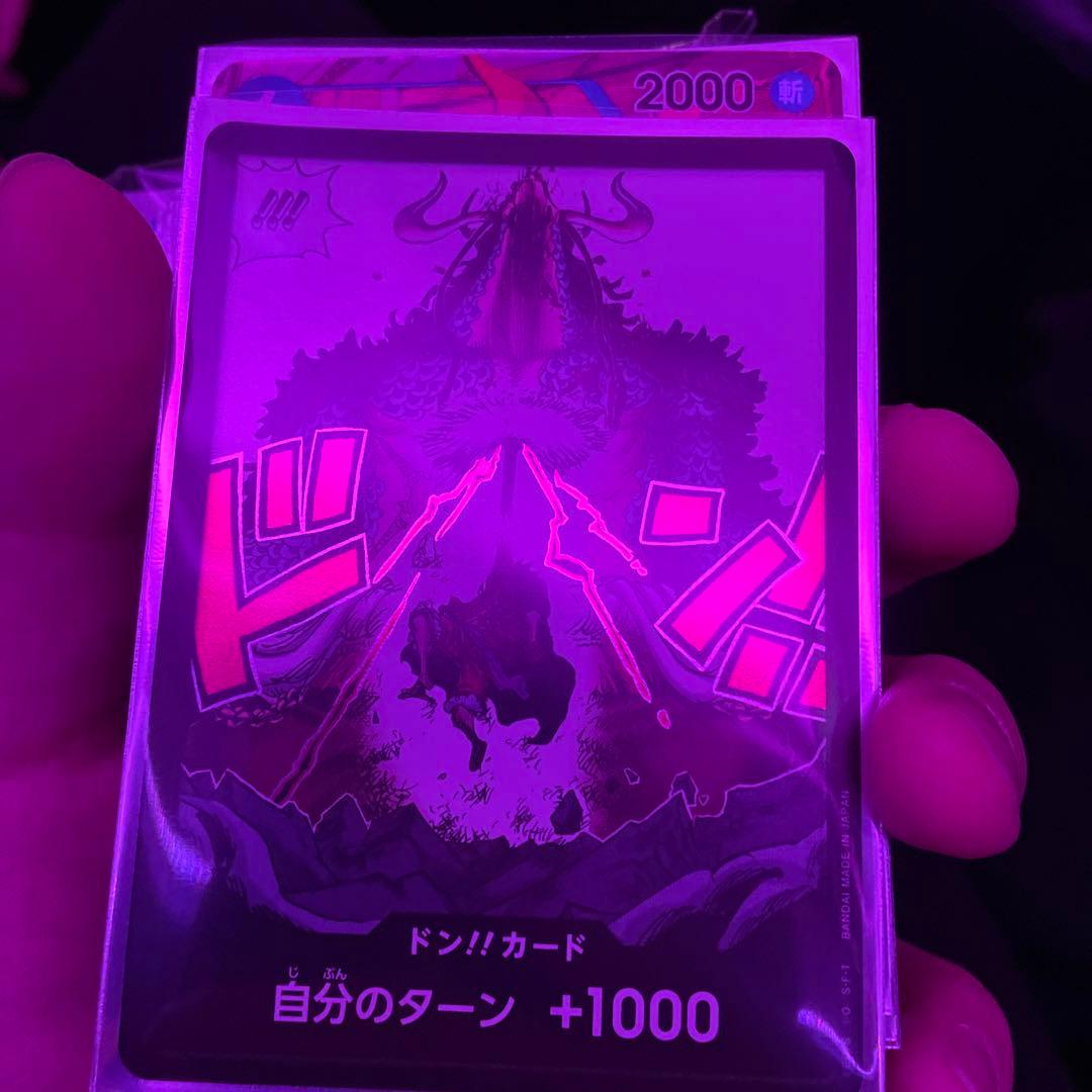 ワンピースカード