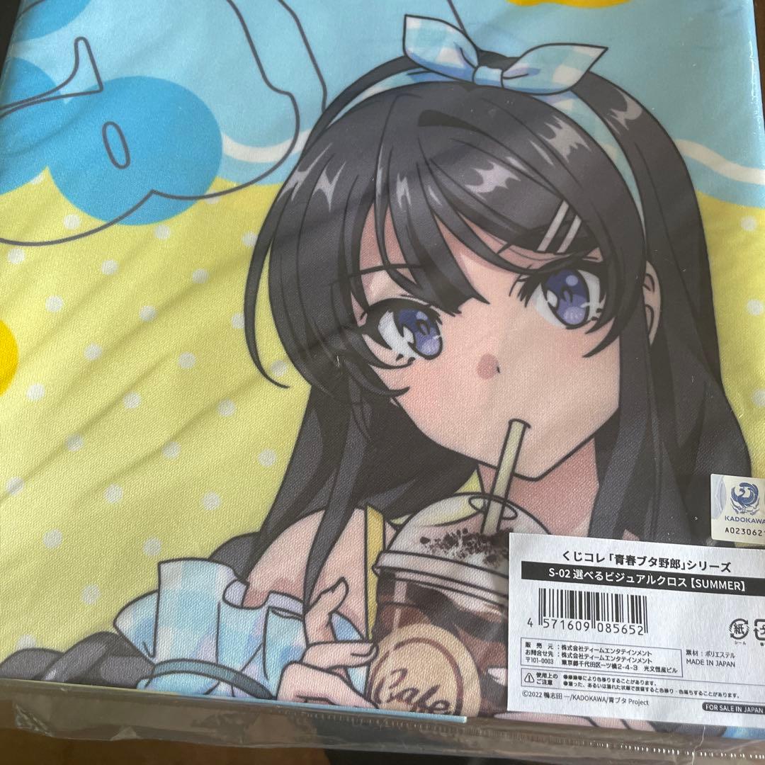 青ブタ　青春ブタ野郎　桜島麻衣　くじコレ　S賞　ビジュアルクロス　summer