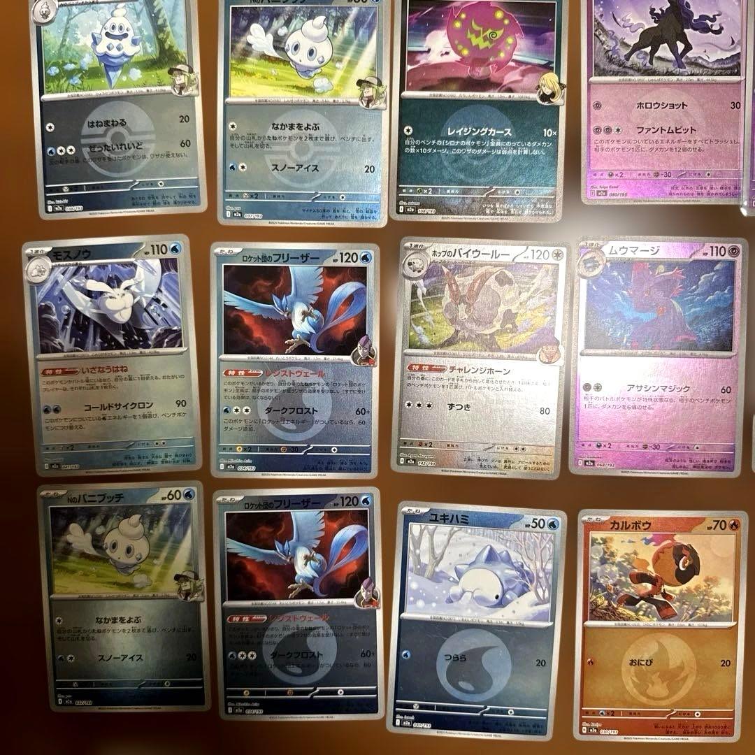 ポケモンカード　sr ma キラ　ミラー　ノーマル まとめ売り　5000枚以上