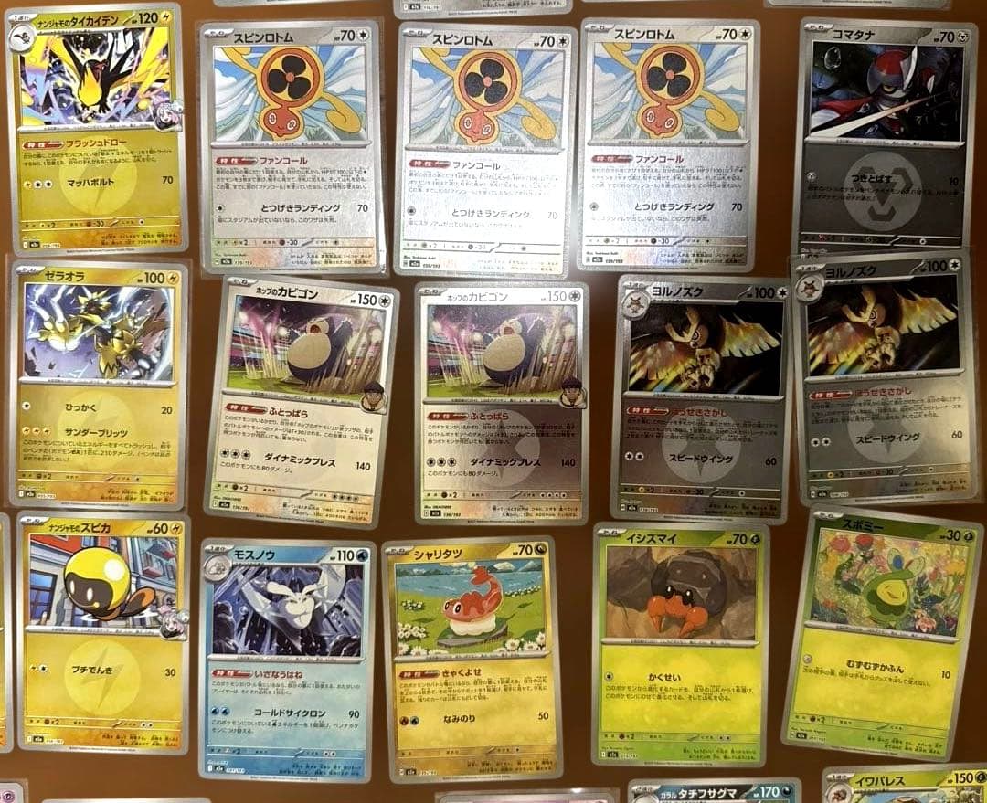 ポケモンカード　sr ma キラ　ミラー　ノーマル まとめ売り　5000枚以上