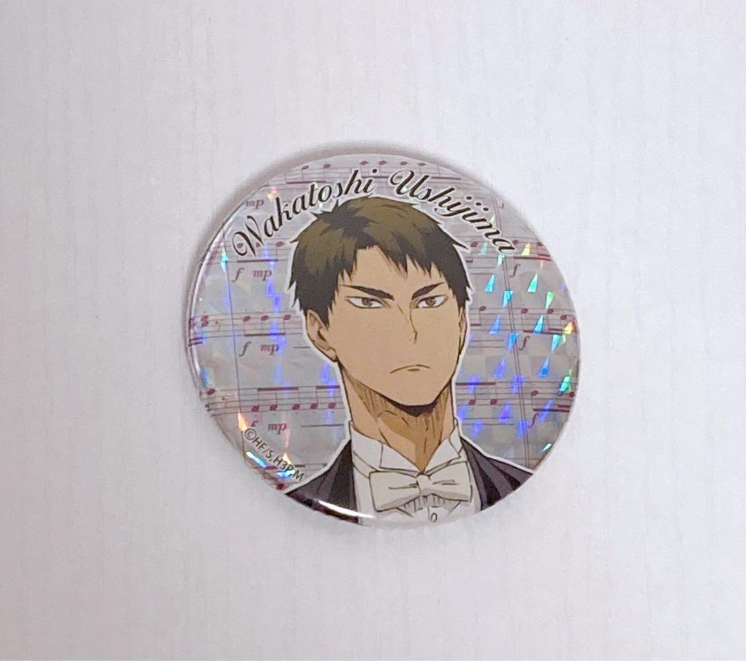 ハイキュー!! コンサート 牛島若利 ホログラム缶バッジ