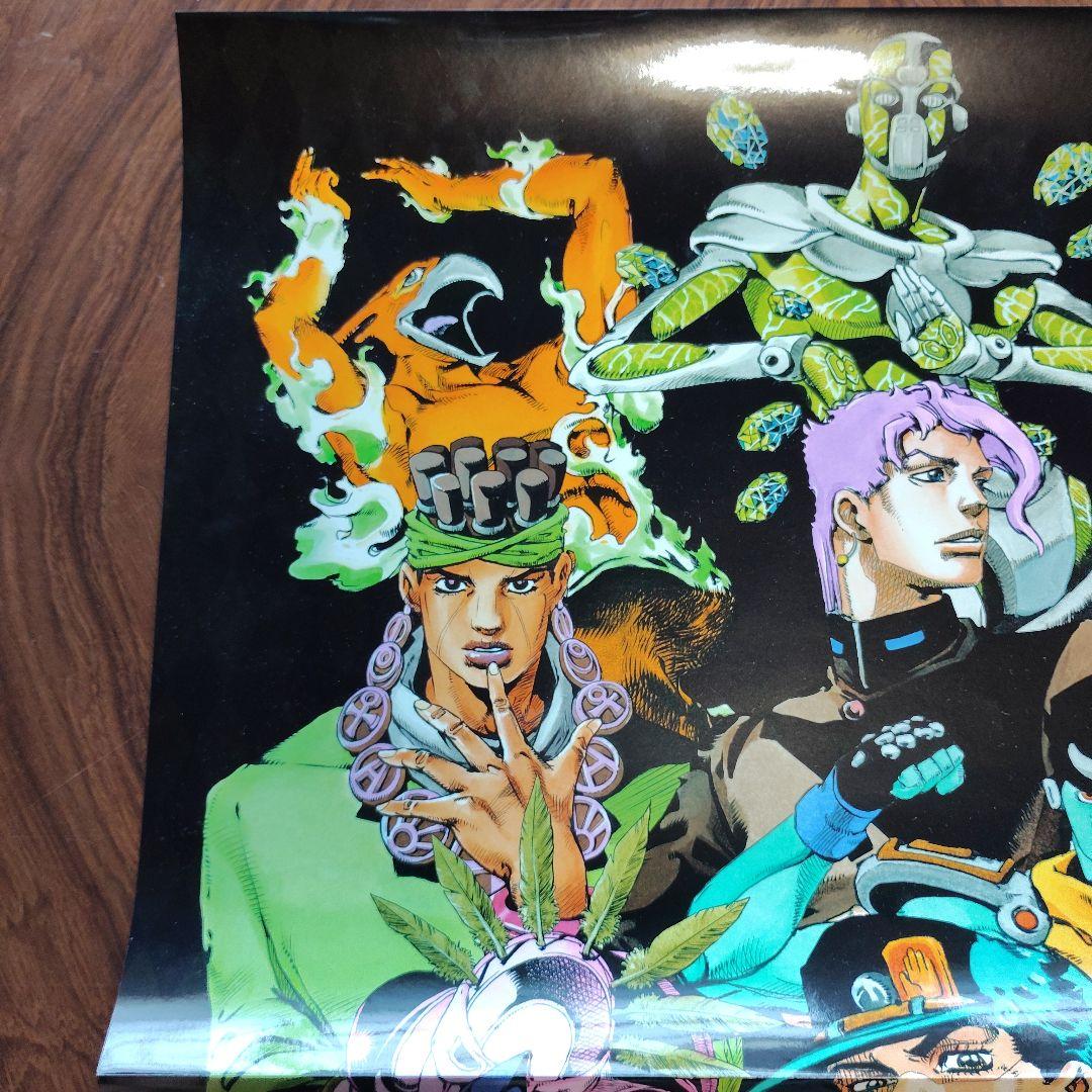 ジョジョニウム　ポスター　非売品