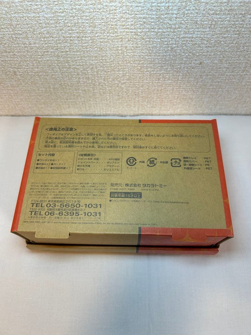 トランスフォーマースポーツレーベル NIKEコラボ コンボイ レッド 未開封