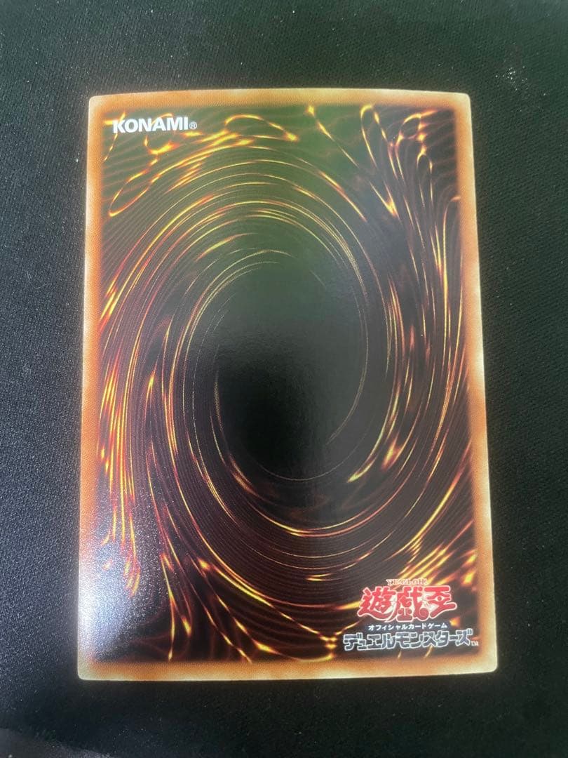 遊戯王　氷結界の龍　トリシューラ DT シークレット