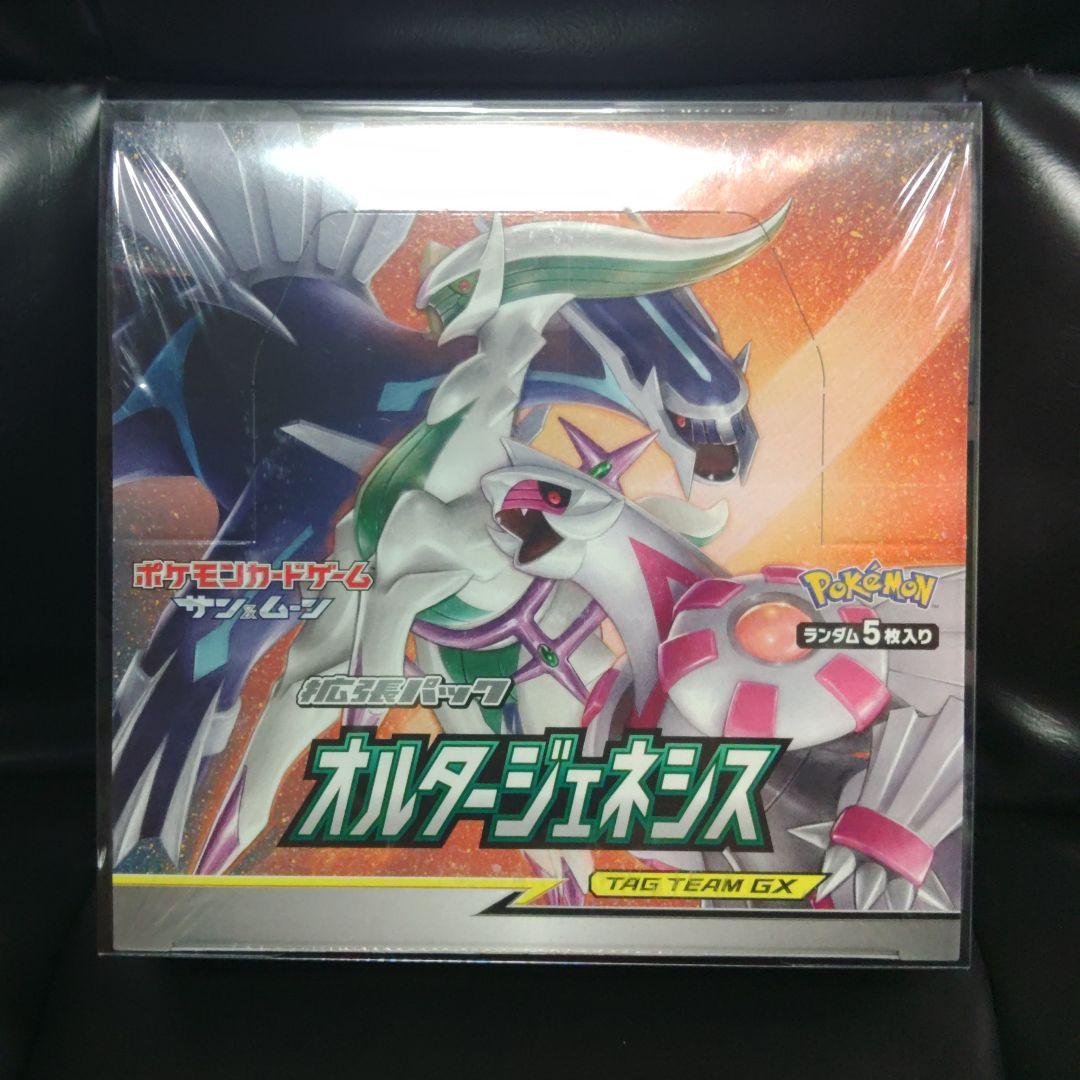 ☆即日発送☆ポケモンカードゲーム　オルタージェネシスシュリンク付き未開封BOX