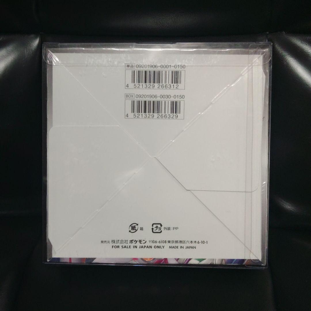 ☆即日発送☆ポケモンカードゲーム　オルタージェネシスシュリンク付き未開封BOX