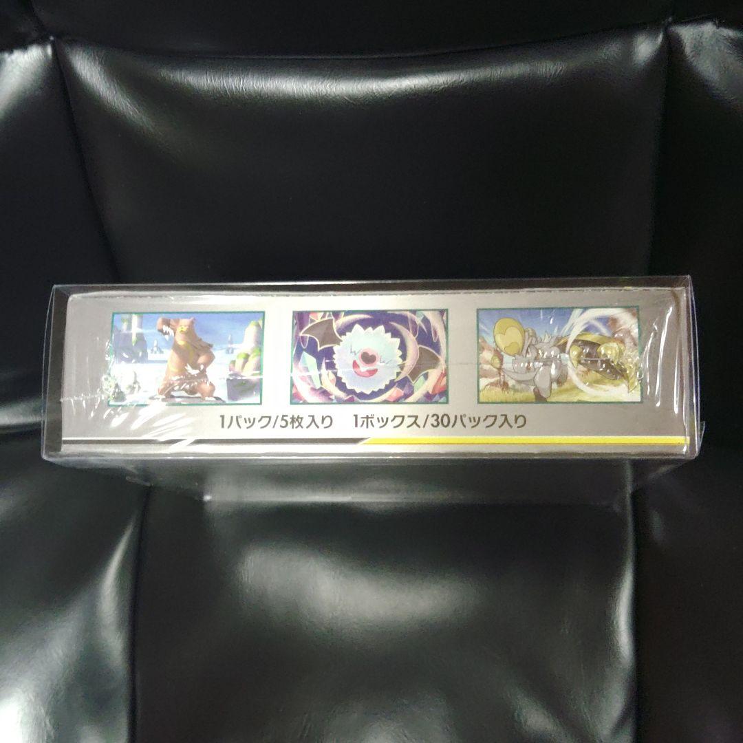 ☆即日発送☆ポケモンカードゲーム　オルタージェネシスシュリンク付き未開封BOX