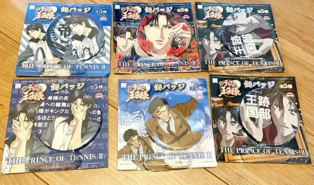 テニスの王子様　跡部景吾　BIG缶バッジ プライズ　全種コンプリート＋1セット