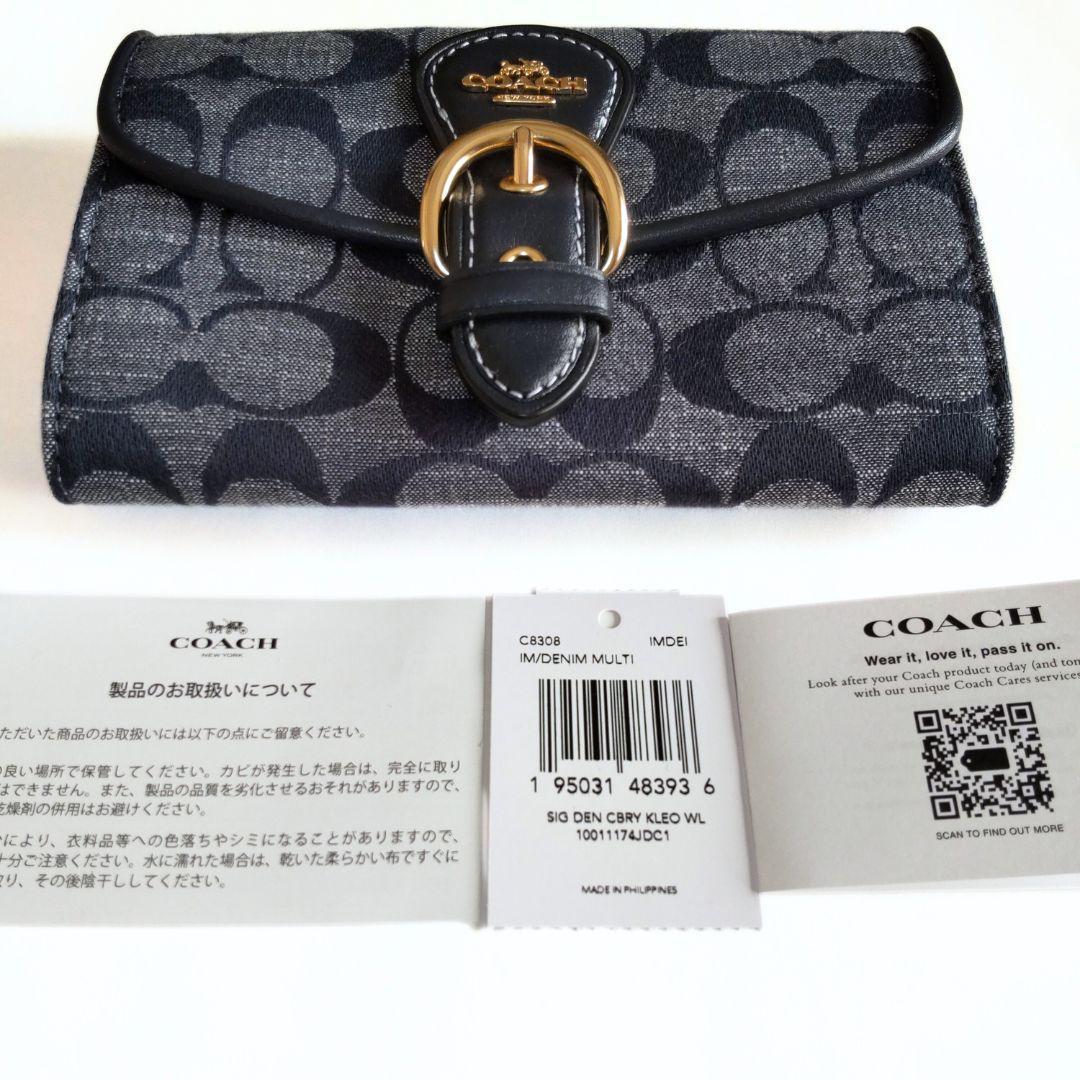 【新品】コーチ　二つ折り 財布　小銭入れ　ケース　カード入れ　　ブルー