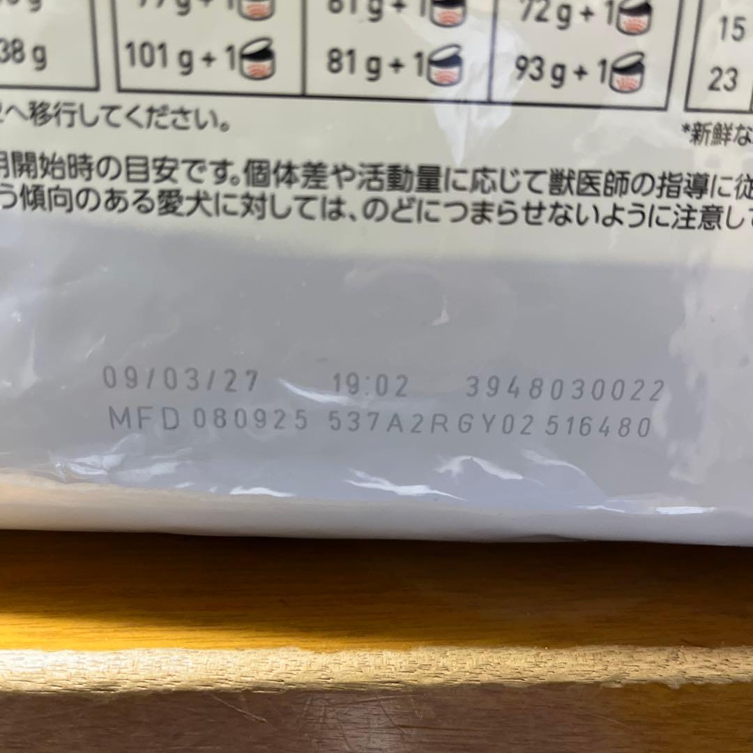  CANIN 満腹感サポート 3kg