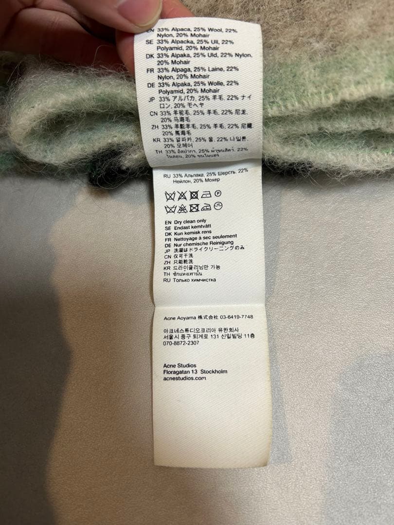 Acne Studios マフラーベージュ/ミント グリーン 250x28cm