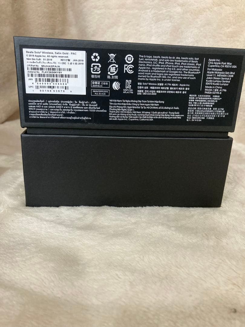 未使用beats solo3 wireless Satin ゴールド