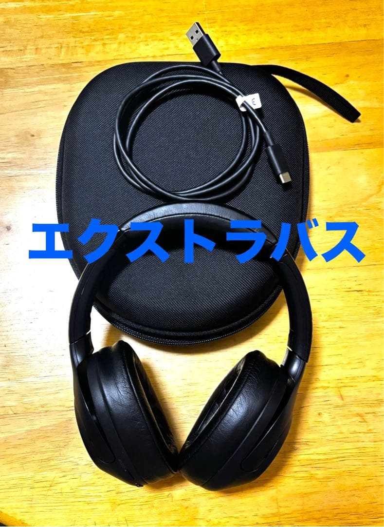 SONY WH-XB900n エクストラバス