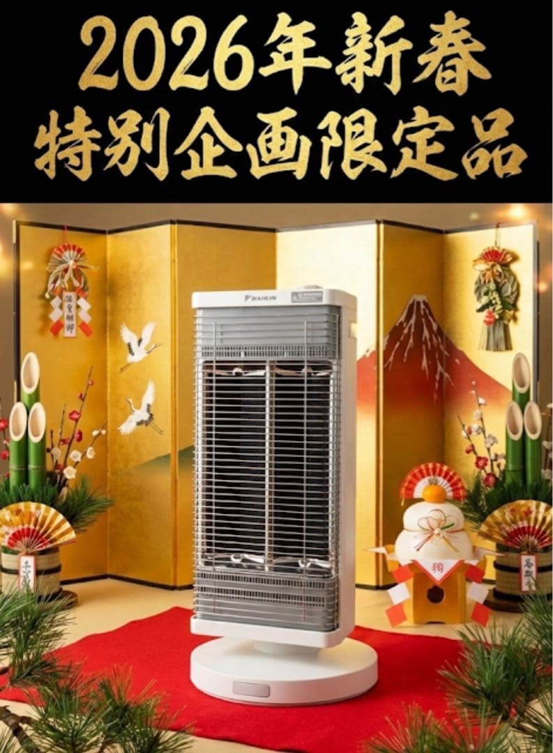 DAIKIN ダイキン セラムヒート ERFT11YS-W