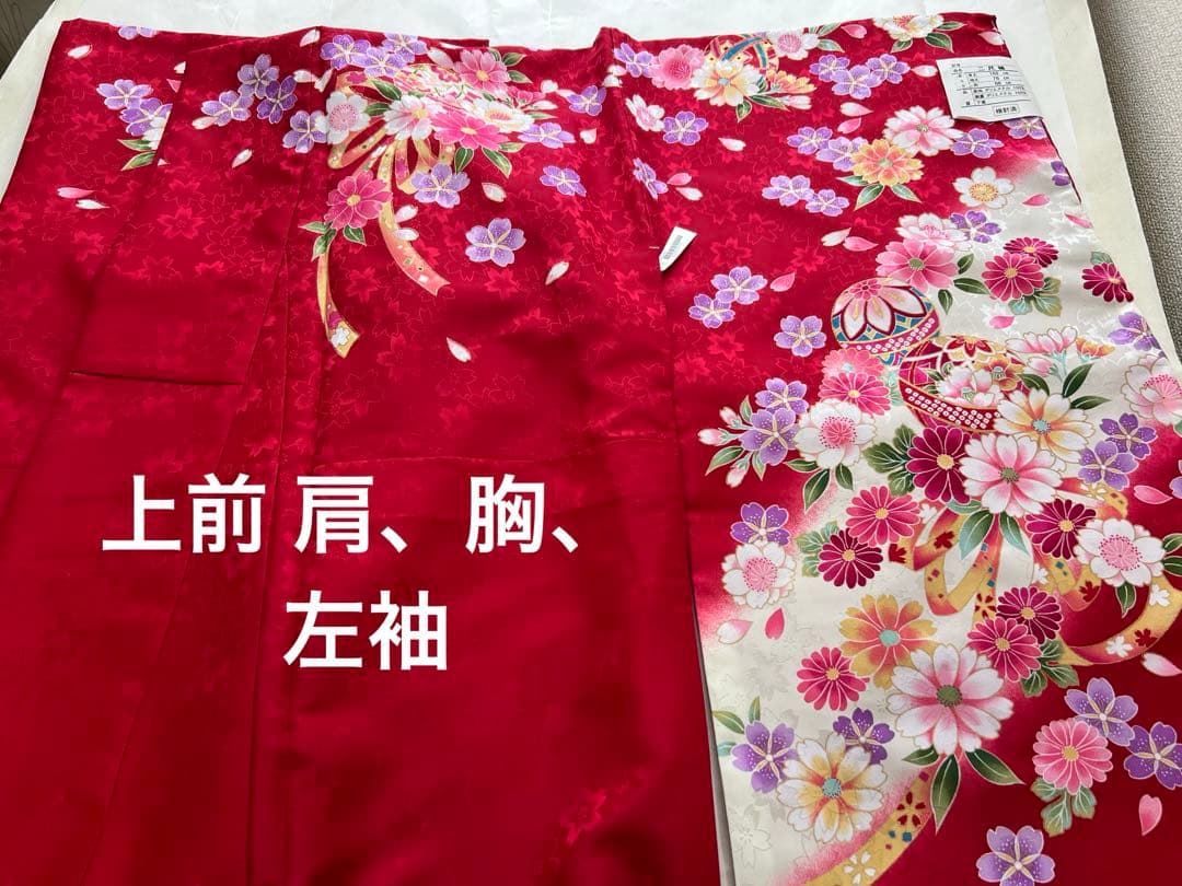 未使用品 ポリ仕立上り二尺袖 卒業式 成人式に ①