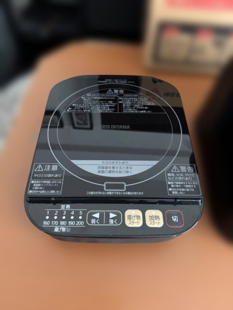 新品！アイリスオーヤマ IH炊飯器 黒 RC-IA30-B