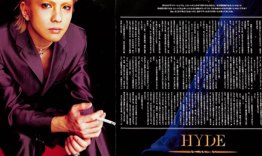【額装に】 L'Arc〜en〜Ciel ラルク HYDE 雑誌切り抜き