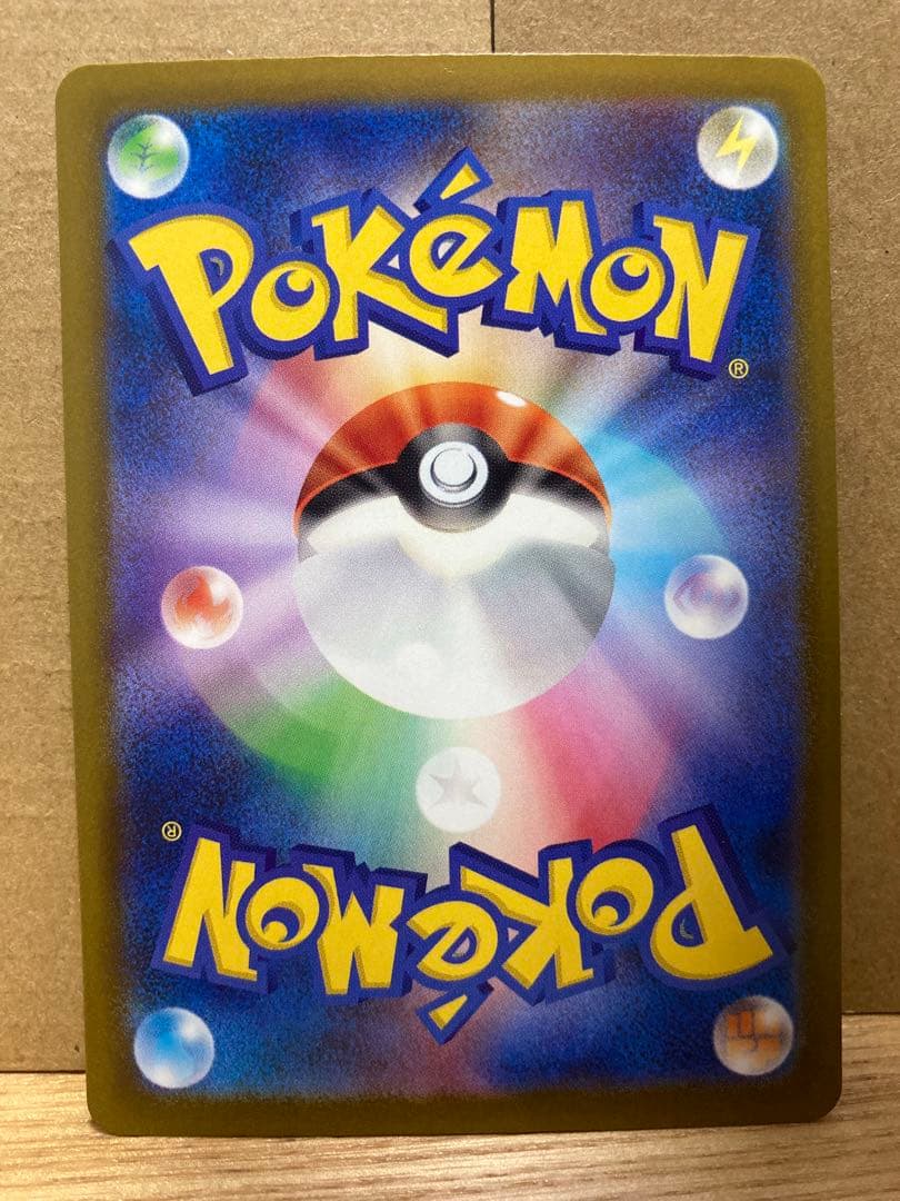 ポケカ　MEGAドリームex メガリザードンex MA エラーカード