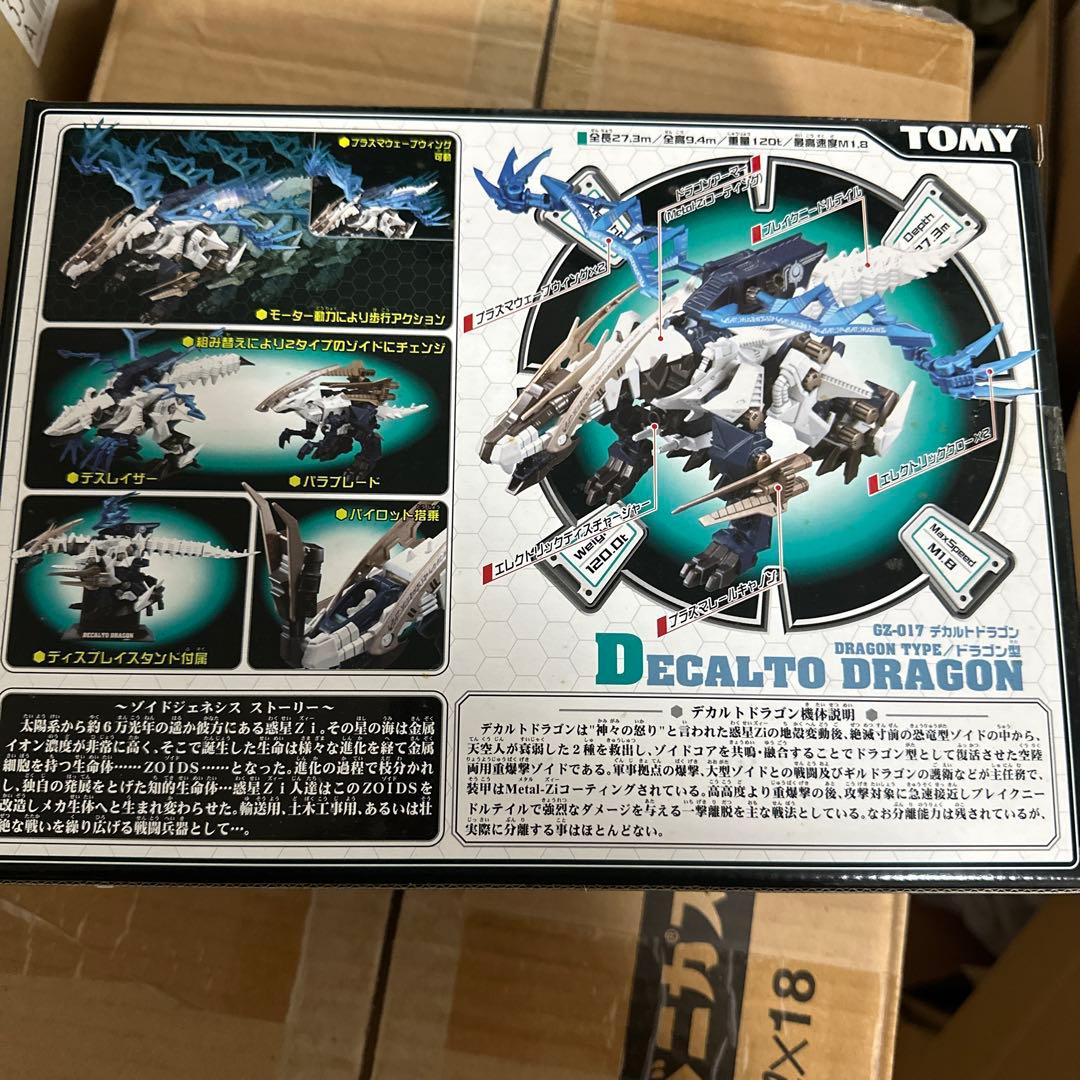 【新品】ゾイドジェネシス　デカルト　ドラゴン　プラモデル　GZ-017