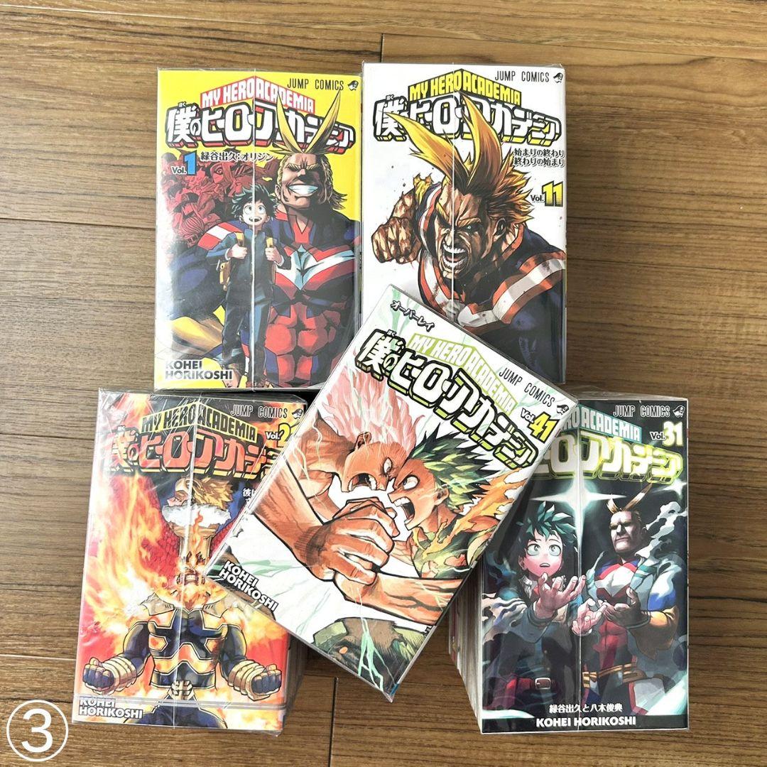 僕のヒーローアカデミア 1 - 42巻 全巻セット ヒロアカ