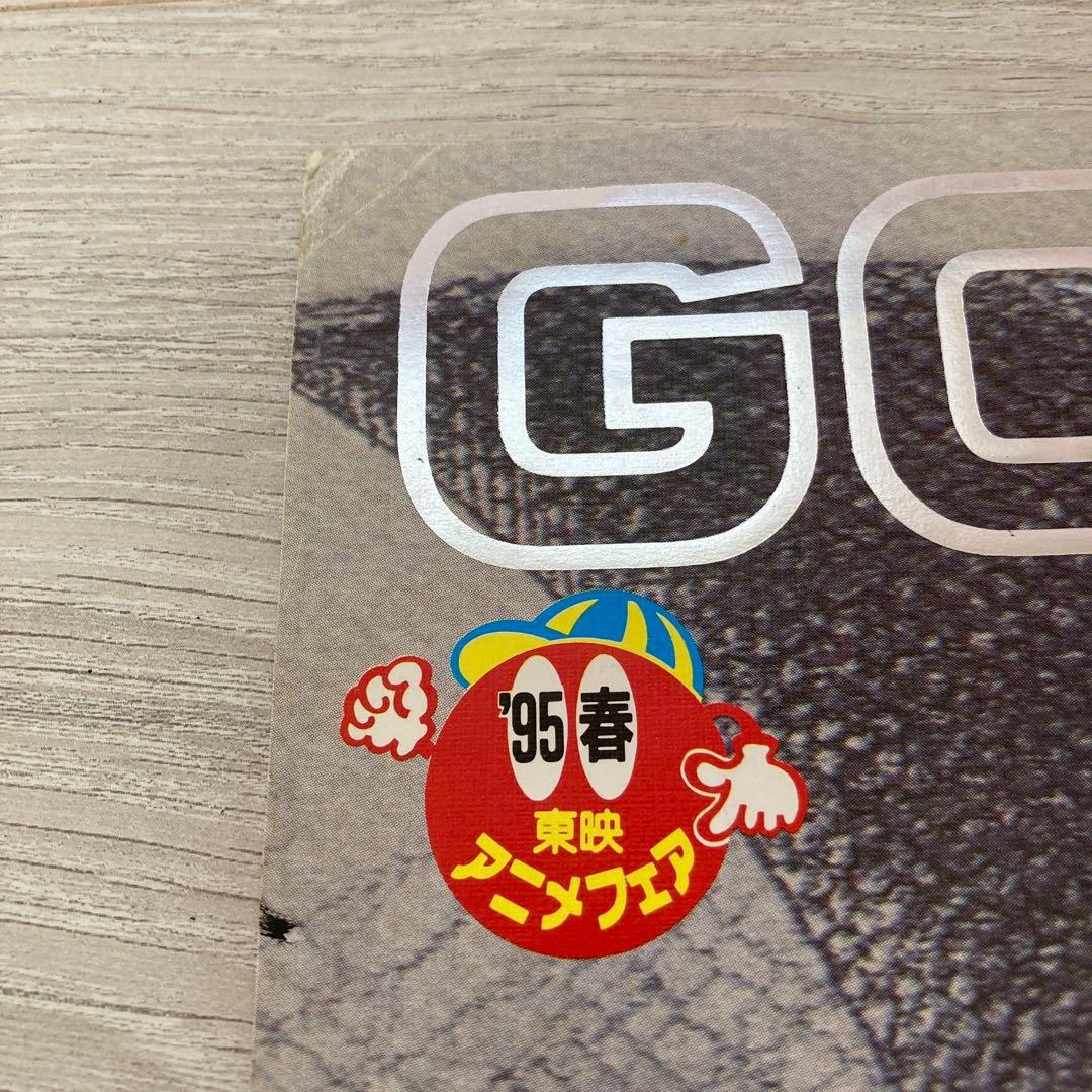 【90s希少】ドラゴンボールＺ復活のフュージョン！！悟空とベジータB2ポスター